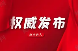 官方：莫德里奇8次T禁赛1场6(莫德里奇2021在哪个俱乐部)